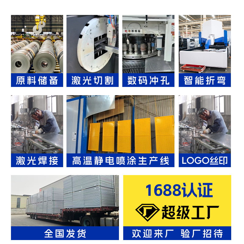 Perforated Workshop Isolation Net Factory Enclosure Warehouse Isolation Machine Equipment Fence Logistics Partition Workshop Isolation Net