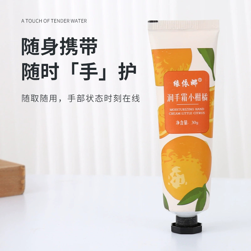 Hand Cream Small Portable Mini Hand Cream Small High-Value Plant Fragrance Moisturizing Hand Cream Wholesale