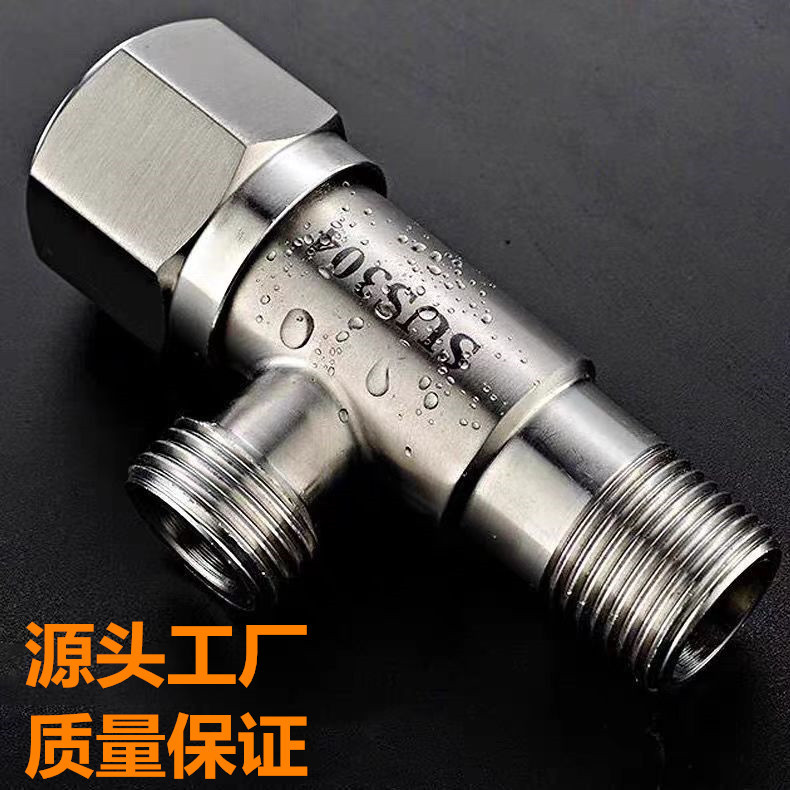 Уголковый вентиль из нержавеющей стали 304 для воды, вентиль для раковины в ванной, запорный вентиль для водонагревателя, бытовой треугольный вентиль с шестигранным колесом 201