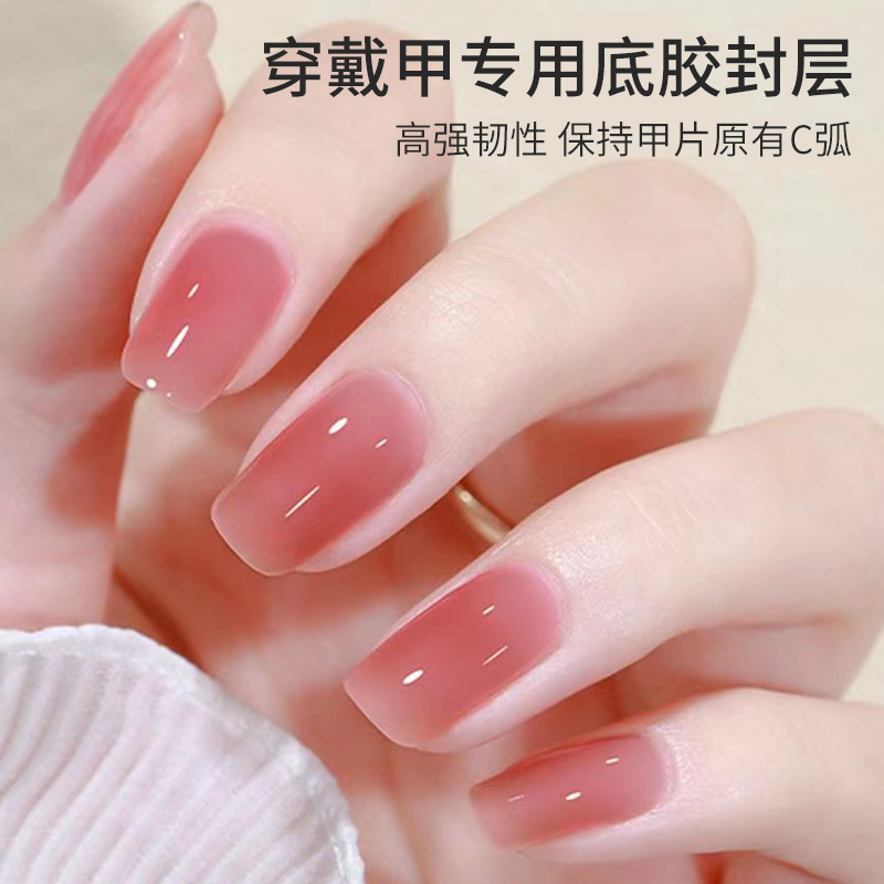 Raani Original Functional Glue Base Seal Set Nail Salon Nail Polish Glue Special Crystal-Plated No-Wash Frosted Reinforcement Glue