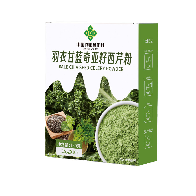 Kale Chia Seed Celery Powder Dietary Fiber Nutritional Meal Replacement Full Drink Powder Individually Packaged for Delivery