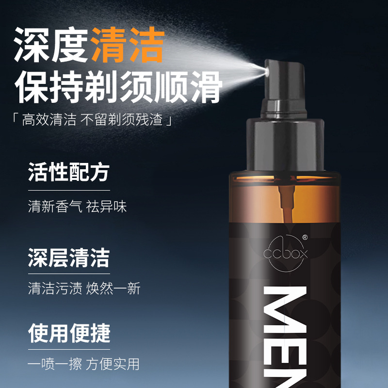 Ccbox Razor Cleaning Spray Special Cleaning Antibacterial Degreasing Liquid Suitable for All Types of Razor Maintenance and Delivery