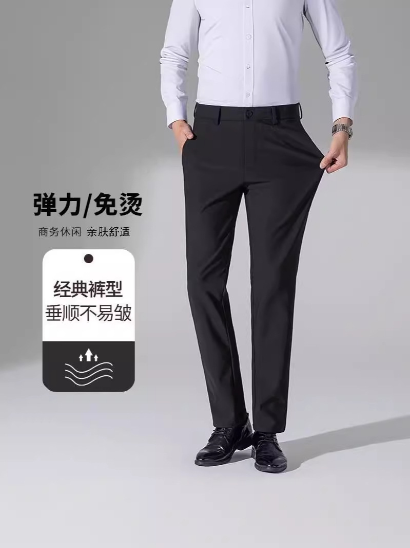 Cross-border Foreign Trade Trousers Men's Slim-fit Black Pants Business Forsuit Trousers Men's Pants Stretch Straight Crane Pants