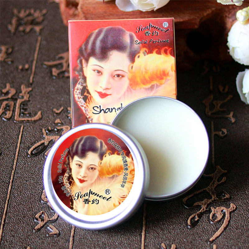 A variety of fragrant about the old Shanghai solid perfume balm women light fragrance fresh body balm Chinese beauty makeup