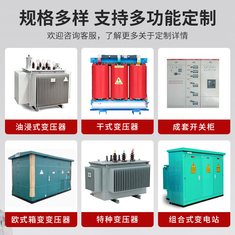 Customized Scb13-10Kv Dry Transformer High Power High Overload Super Capacity Chengshi Optoelectronics Power Transformer