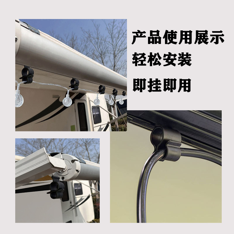 Awning Clip for Rope Lights Rv Side Mount Awning Accessories