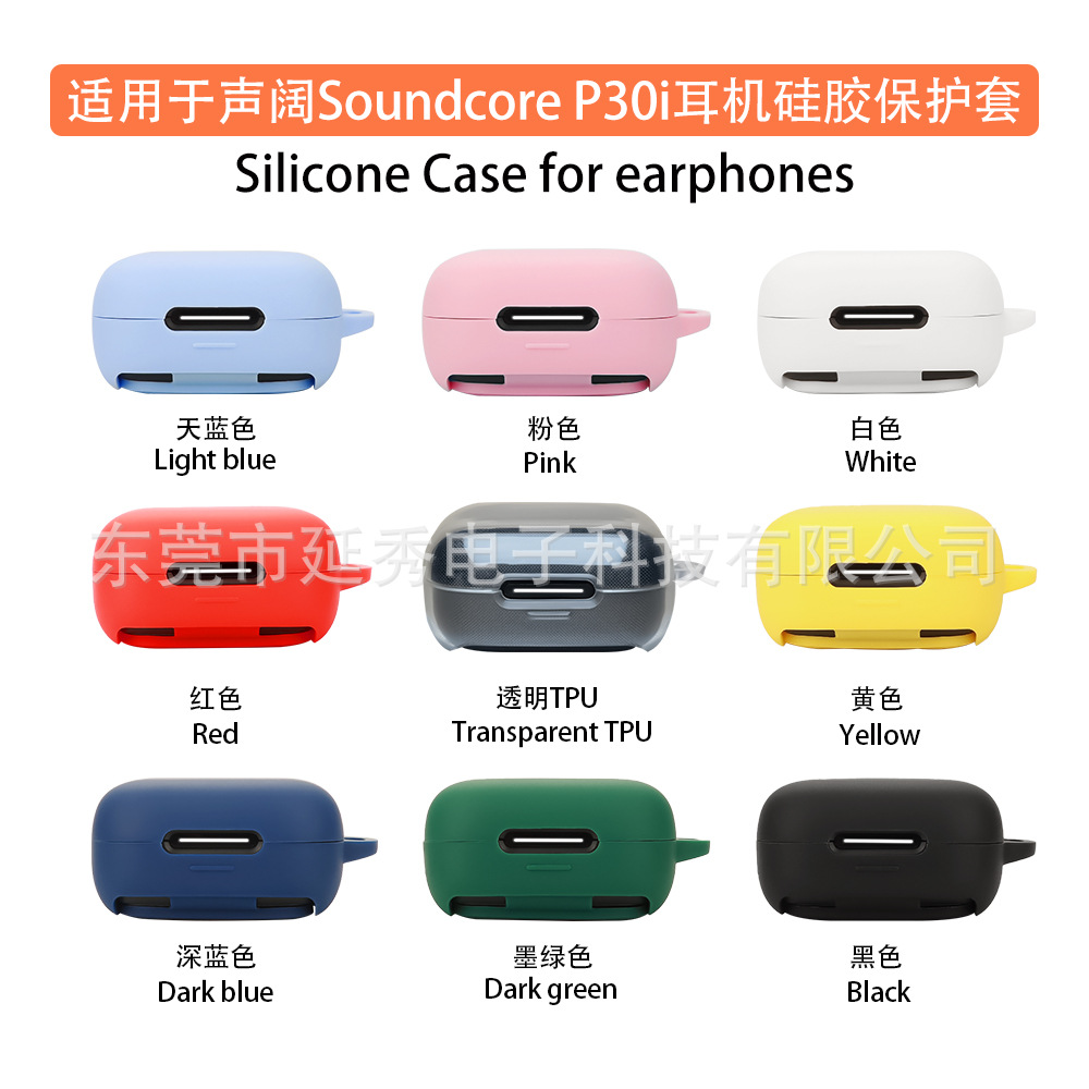 Suitable for Soundcore Sound Wide Anker P30i Earphone Case Bluetooth Headset Protective Case Charging Bin Empty Box