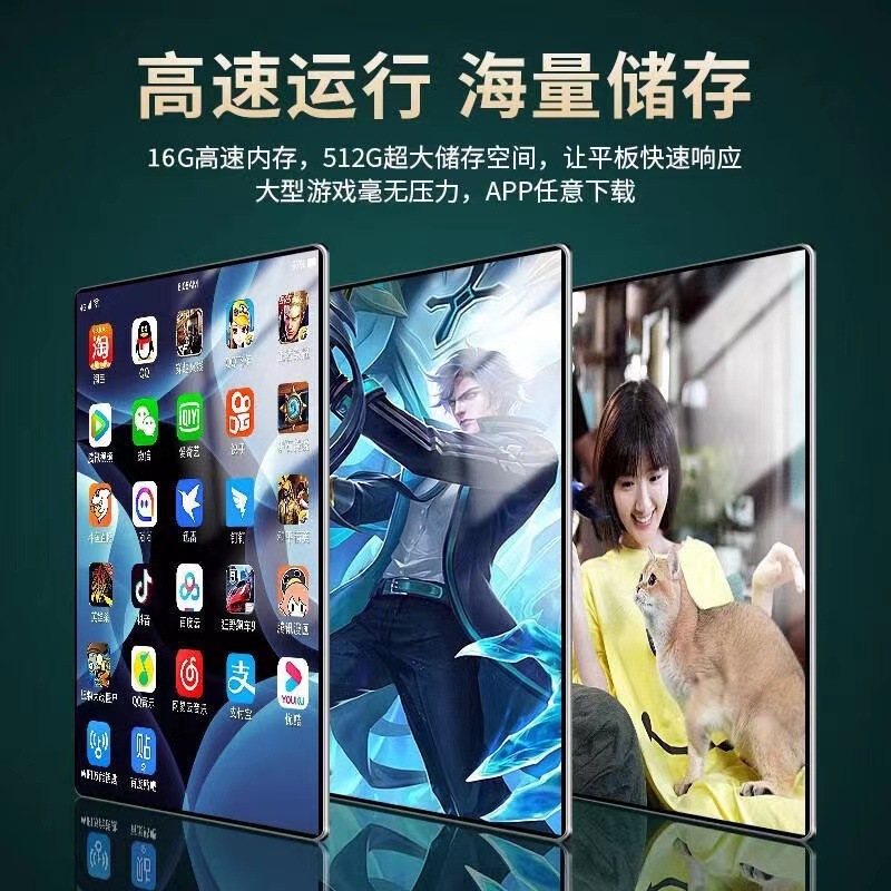 Factory a generation of new tablet Pad Pro Netcom 5G HD eye protection office learning game