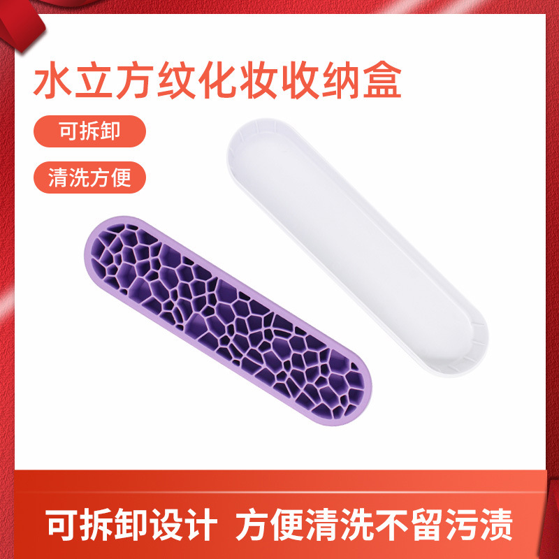 in stock Multi-color Cosmetic Storage Box Storage Rack Multi-size Porous Multifunctional Water Cube Pattern Cosmetic Storage Box