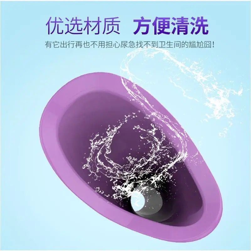 Car urinal for men and women standing portable urinal travel field emergency urinal for children adult pregnant women