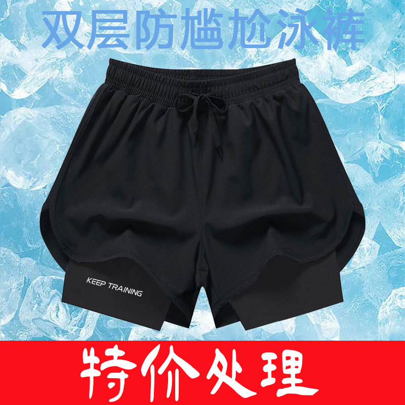 Новые мужские плавки фитнес дышащие спортивные двойного слоя антистыд спортивные пляжные штаны шорты