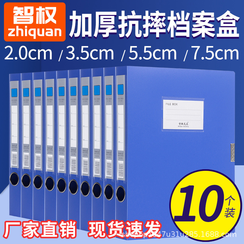 в наличии Оптовая Толстая Папка A4 Пластиковая Папка Коробка для Хранения Данных Финансовых Документов
