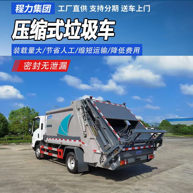 Qingling Lingka Sanitation Garbage Truck Isuzu Izusu Compactor Garbage Truck Exported to the Middle East Rear-Loading Garbage Truck