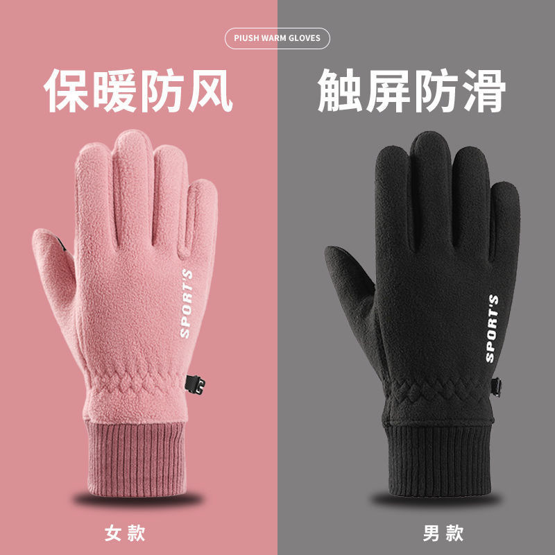 Cycling Gloves for Men and Women in Winter Electric Vehicles Waterproof, Windproof and Cold-Proof Touch Screen Driving Fleece-Lined Thickeneded Warm Gloves