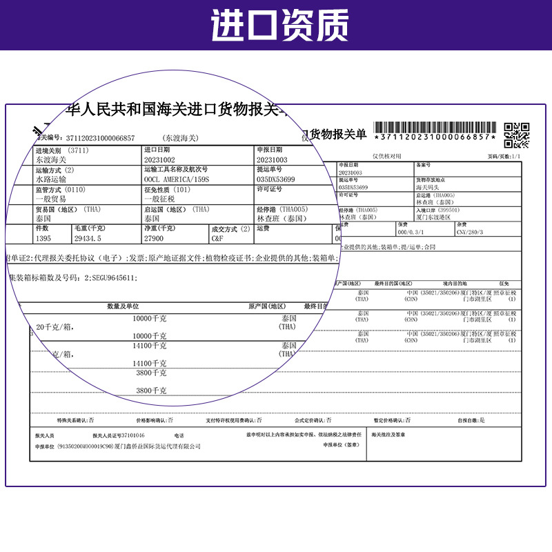 Thailand Imported Golden Pillow Durian First-Class Frozen Durian Meat Wholesale Fresh Fruit Origin Straight Hair Full Box 20kg