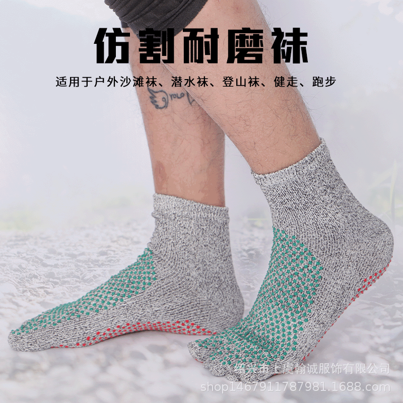 Носки, устойчивые к порезам, антицарапины, уровень защиты Hpb 3, антирезка, антинож, средние носки до икры