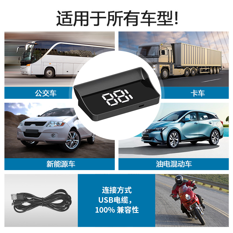 Newly Upgraded Car Hud Head-Up Display Gps Universal Speed Display Kmh/Mph Cross-Border Hot Model W1
