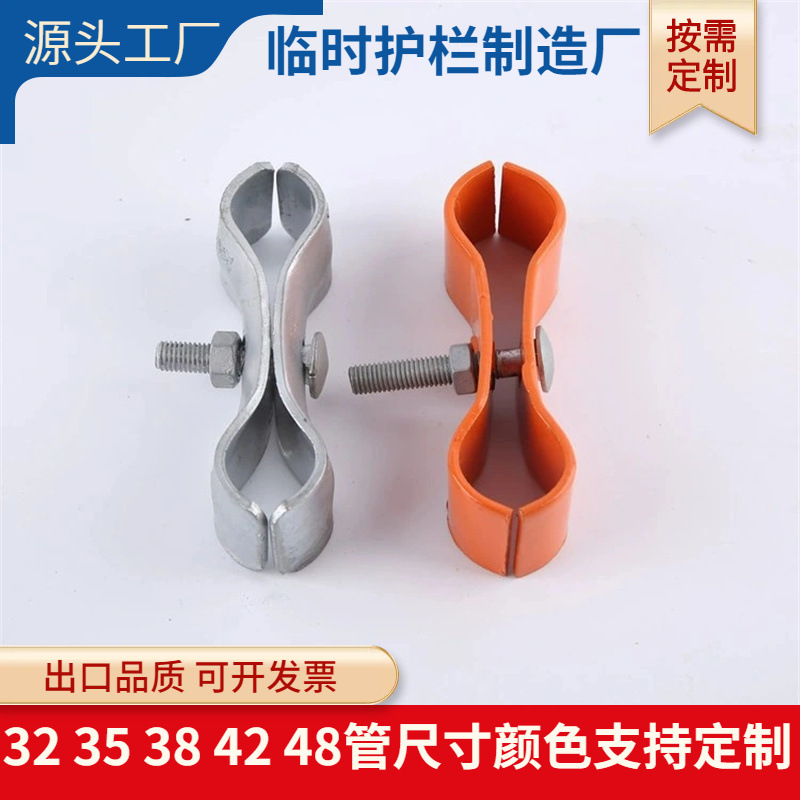 Экспорт ограждений, оцинкованный пластиковый спрей, диагональное ограждение, съемное фиксированное ограждение, временное ограждение