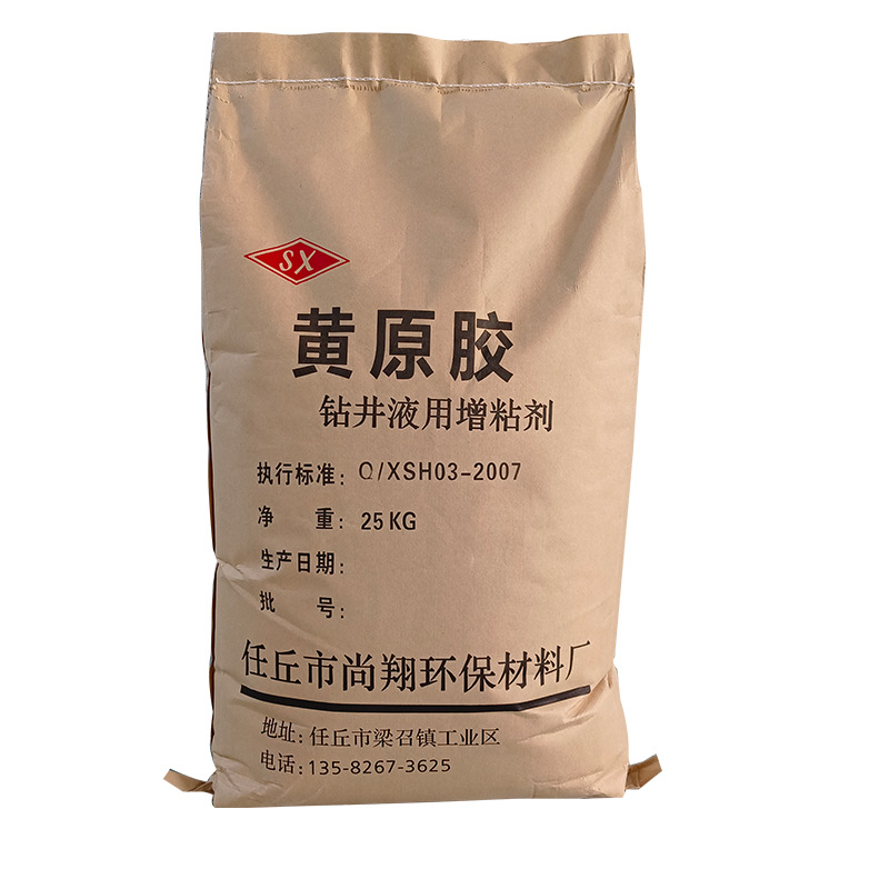 Industrial Xanthan Gum Wholesale High Viscosity Suspension Agent Stabilizer Xanthan Gum Thickening Xanthan Gum for Oil Drilling