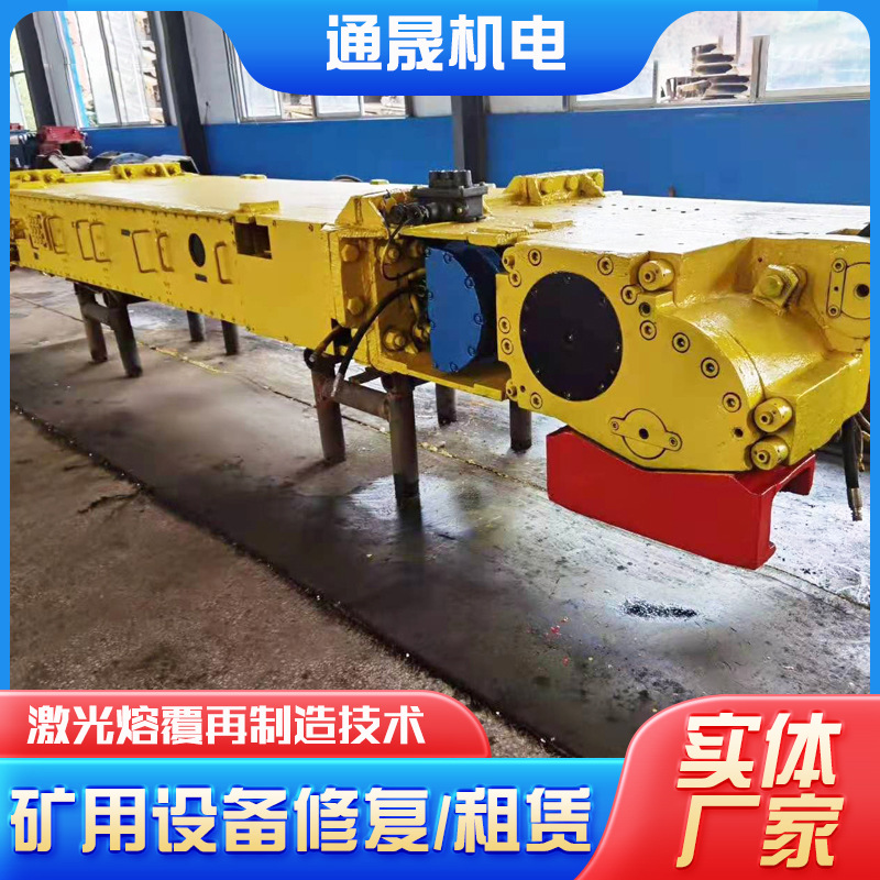 Непрерывный тросовой трактор с лазерным покрытием Gld2800/7.5/S для обслуживания и аренды угольного конвейера