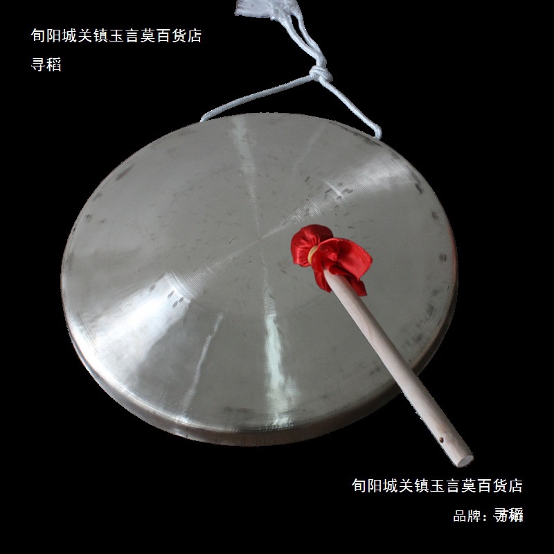 33cm Medium Tiger Gong 31cm High Tiger 35cm Low Tiger Gong Opera Brass Gong Large Gong Musical Instrument with Gong Hammer