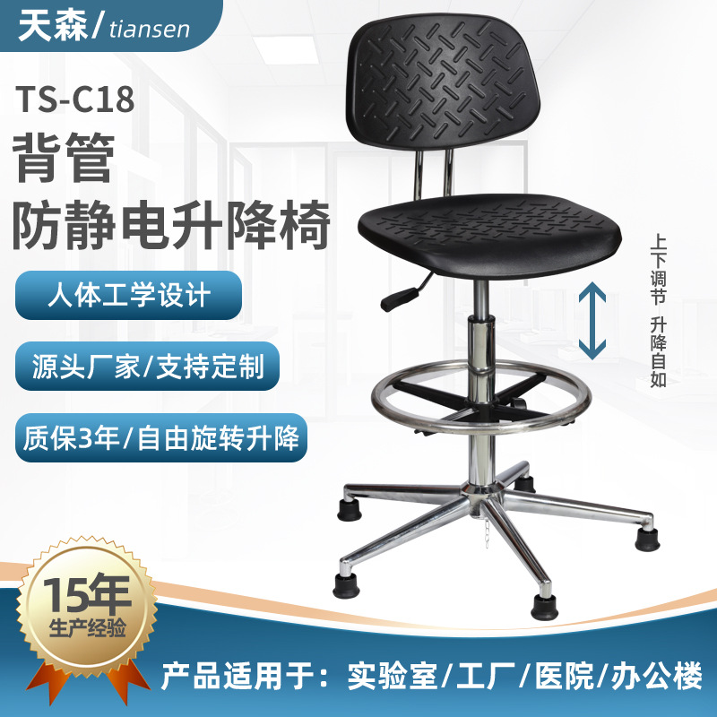 Стул для длительного сидения, корректирующий осанку, офисный вращающийся стул, PU пена, антистатический, подъемный