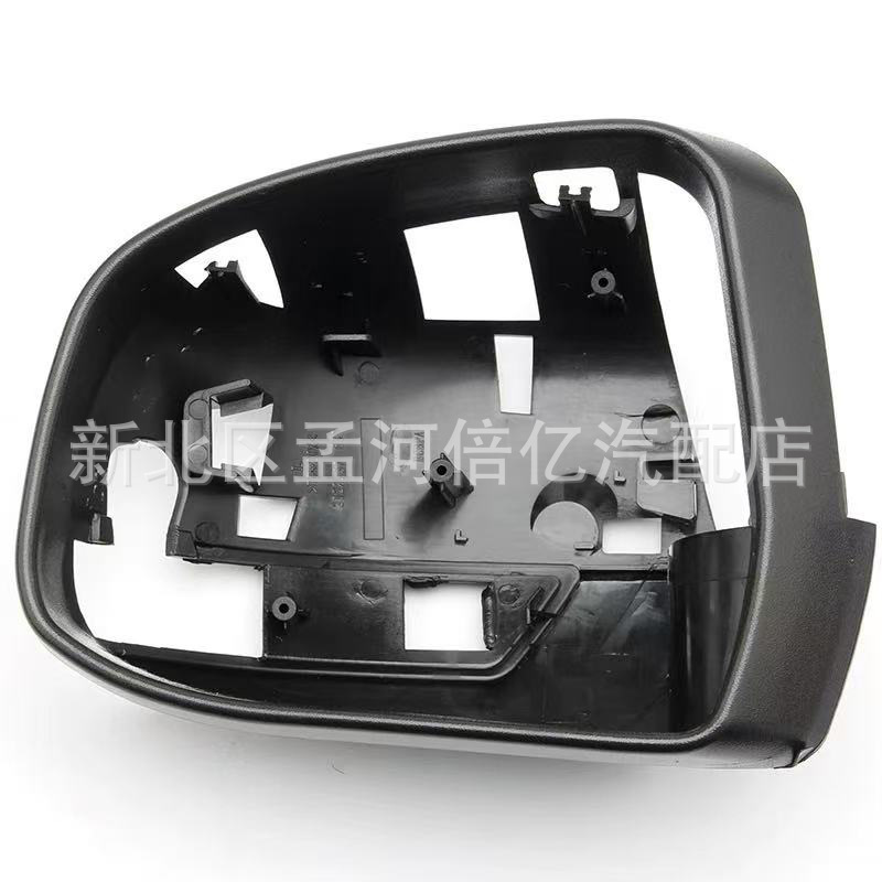 Suitable for Ford New Focus Mk2 Mk3 Mondeo Winning Reversing Mirror Frame Rearview Mirror Frame Shell