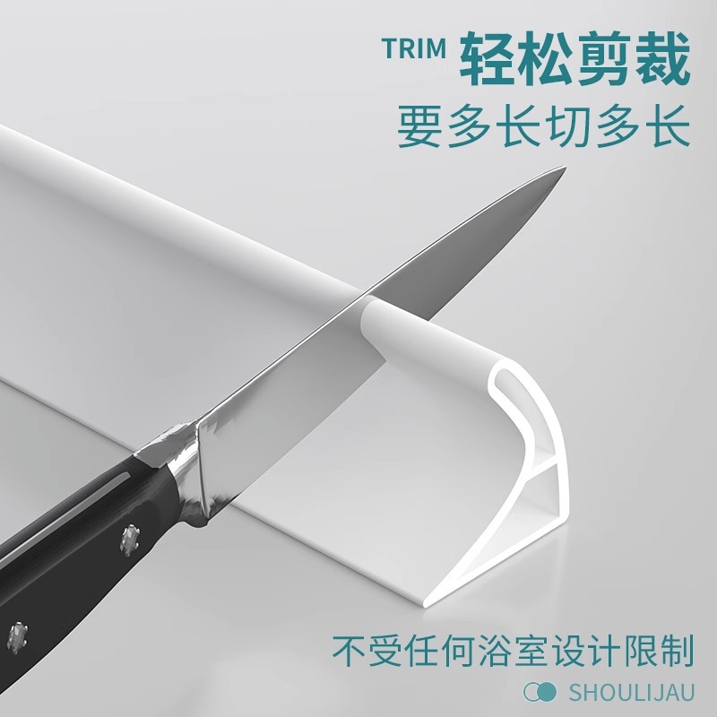 Bathroom water retaining strip bathroom waterproof strip shower room water retaining strip toilet floor water blocking strip countertop self-adhesive adhesive strip