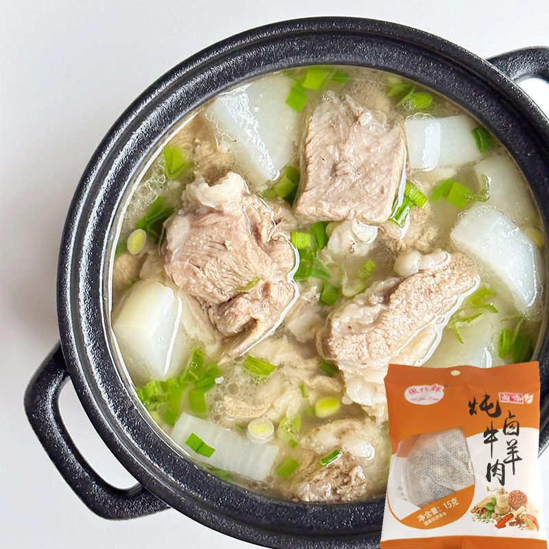 Stewed Beef and Mutton Material Bag Family Marinated Beef Beef Brisket Spice Beef and Mutton Soup seasonings Bag Stewed Beef and Mutton Material Bag