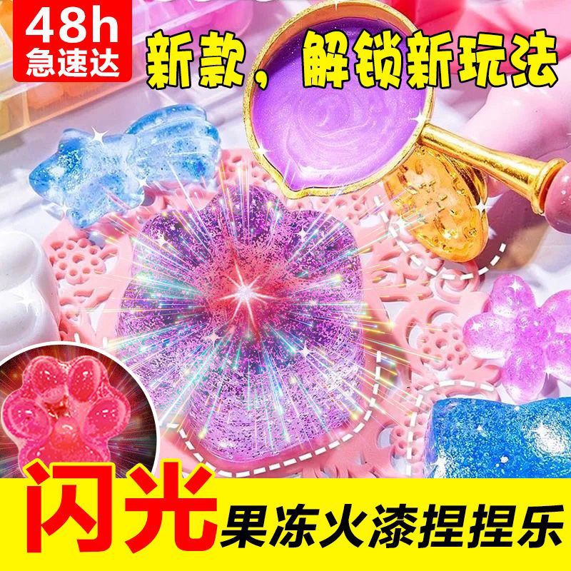 Jelly Wax Pinch Fire Paint Seal Handmade DIY Kidsren's Creative Toys Non-Toxic Decompression Birthday and New Year Gifts