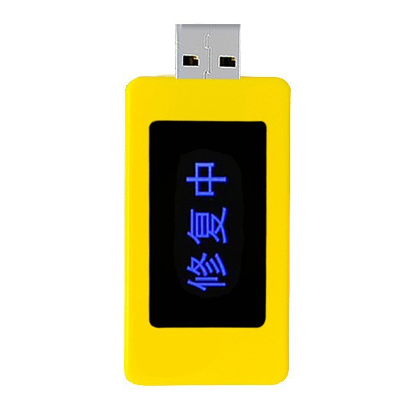 New small yellow duck tablet optimizer overcharge overpower protection battery battery repair device