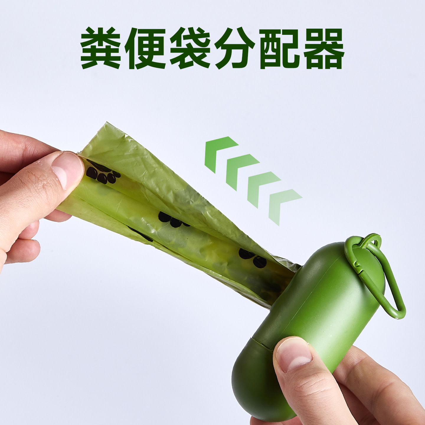 Degradable pet garbage bag environmental protection dog toilet bag garbage bag shit bag toilet pickup factory outlet