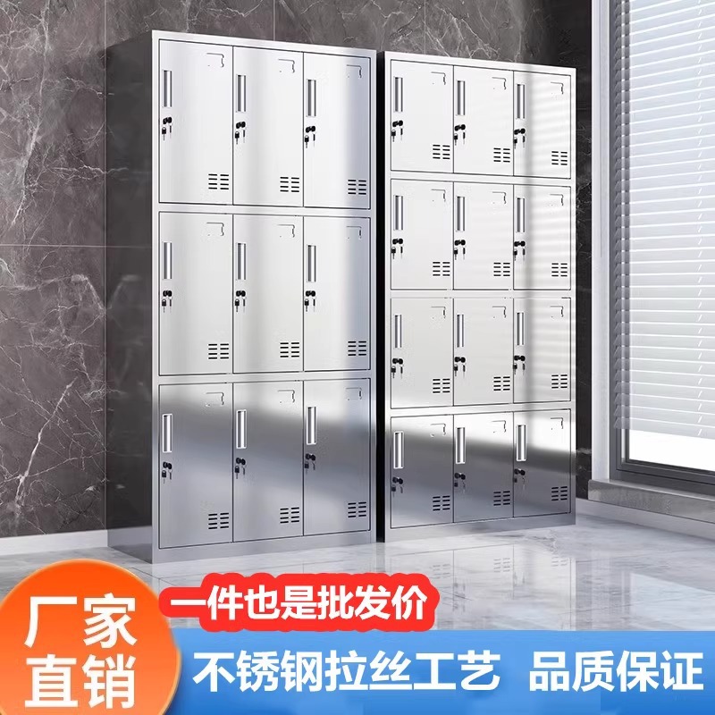 Thickened Stainless Steel Locker Employee Locker Factory Direct Sale