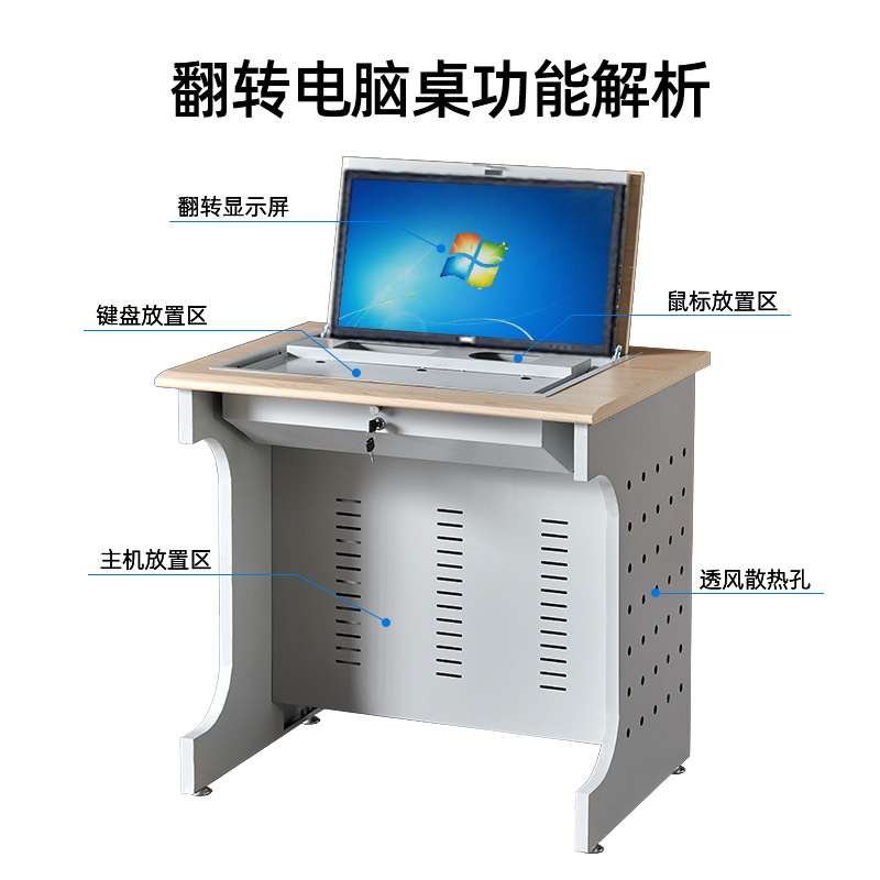 Flip computer desk school multimedia conference table classroom computer room training study table hidden flip table manufacturer