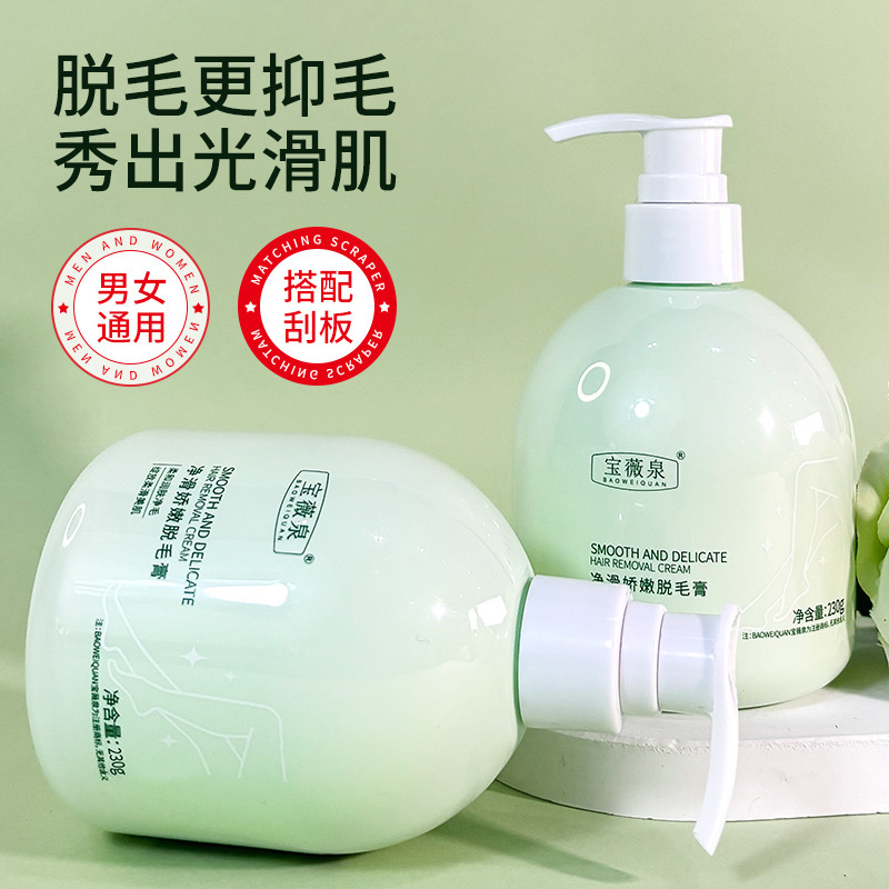 Baoweiquan Large Bottle of Hair Removal Cream Is Gentle and Non-Irritating to Remove Armpit Hair, Lip, Leg and Armpit Hair Removal, Gentle Hair Removal