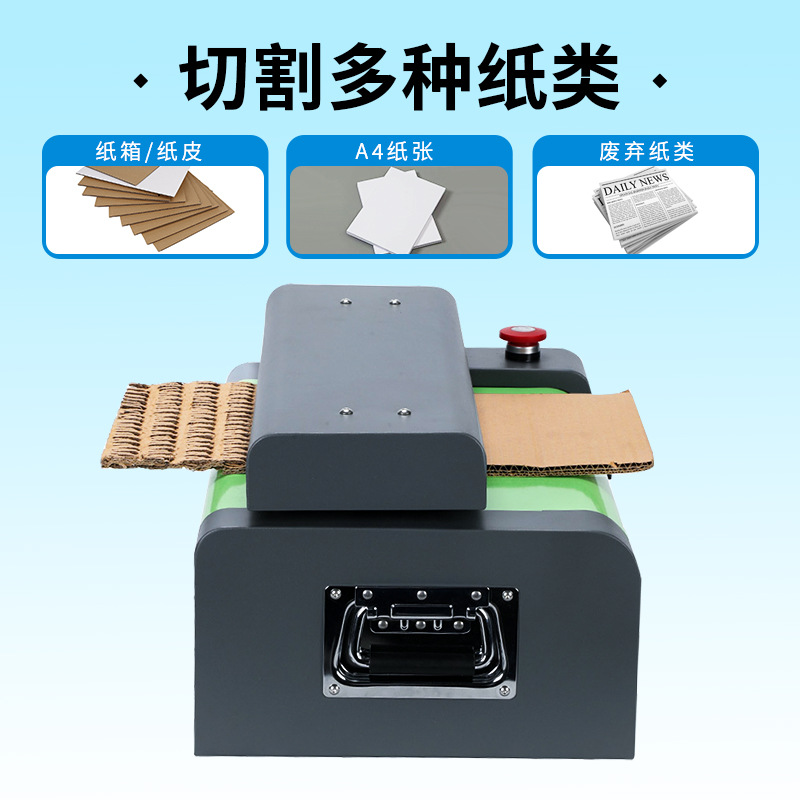 Carton expansion cutting machine turning waste into treasure environmental protection mesh wrapping paper express buffer filling corrugated paper leather cutting machine