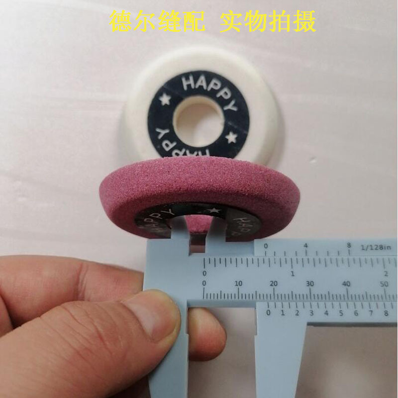 201 inner trimming machine knife stone white flat stone 202 outsole inner trimming machine knife grinding wheel blade grinding straight knife sand wheel