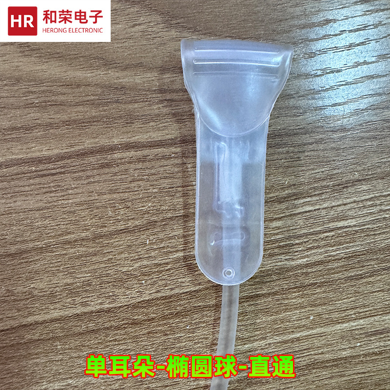 Rabbit Ear Airbag Accessories Toy Airbag Accessories Return Valve Accessories Ears That Move When You Squeeze Them Airbag Accessories
