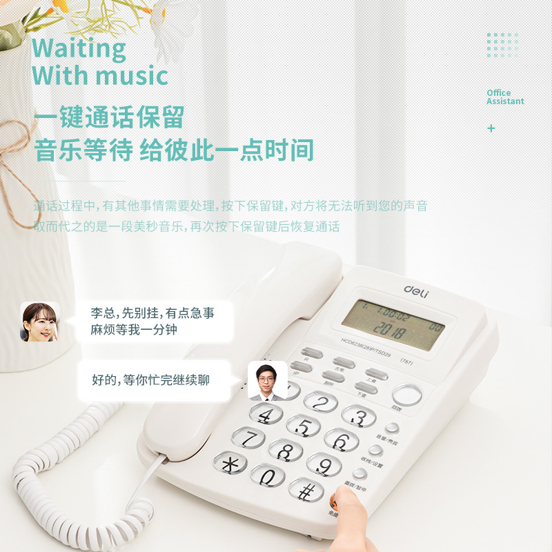 Deli 787 telephone landline fixed telephone office home large capacity storage elderly telephone Red