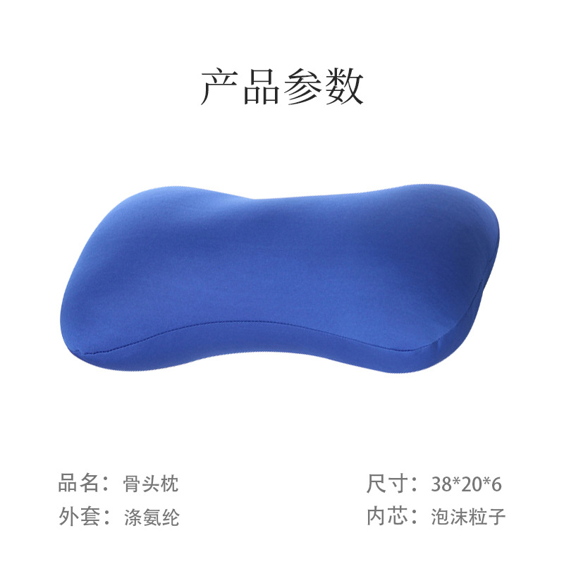 Spot Foam Particle Bone Pillow Office Lunch Break Sleeping Pillow Printed Logo Portable Small Pillow Manufacturer Wholesale