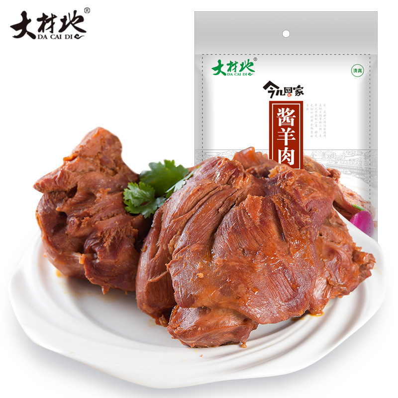 Приправленная баранина, готовая еда, вакуумная, специальность Шаньси, 150 г