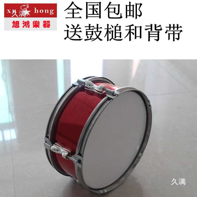 Jinbao Drum Stand Snare Drum Strap Drum Band Instrument Marching Snare Drum 1455 Small Drum
