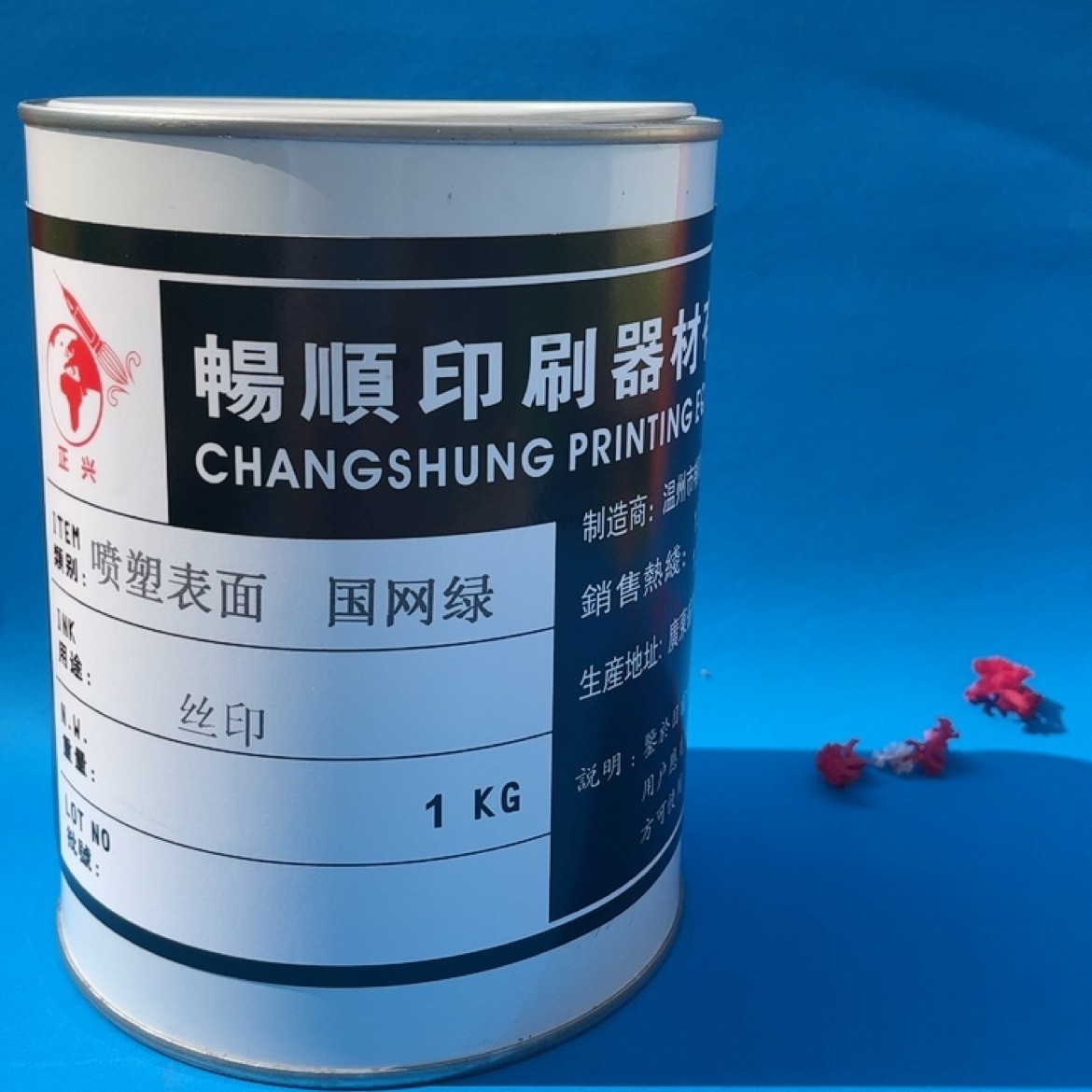 Customized Distribution Box Ink Spray Painted Surface Stainless Steel Pc Meter Box Pvc Screen Printing Ink Spray Plastic Surface State Grid Green