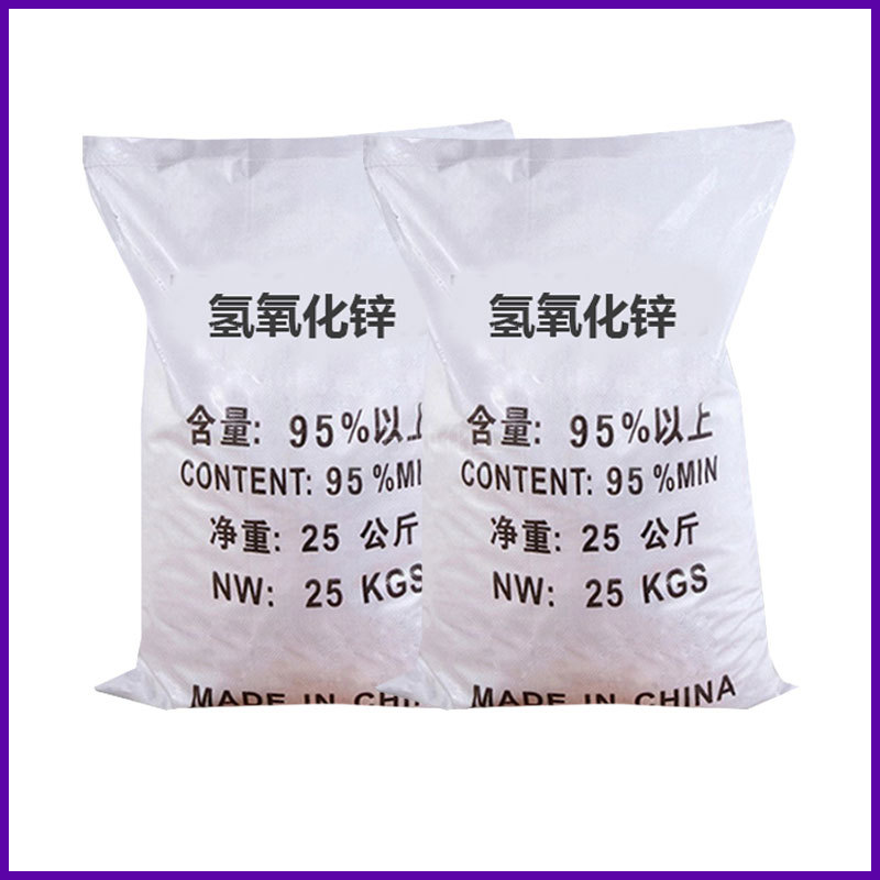 Spot Supply of Industrial Grade Zinc Hydroxide Analytical Reagents for Rubber Manufacturing with Large Discounts