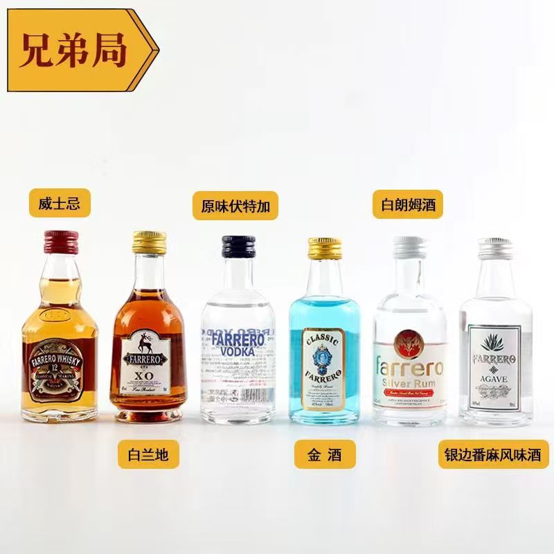 Convenience Store Stall Mini Liquor Version Brandy Whiskey Vodka Base Liquor 50ml Foreign Liquor Wholesale