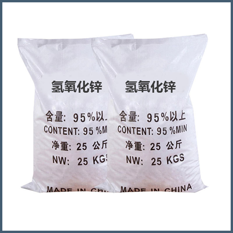 Spot Supply of Industrial Grade Zinc Hydroxide Analytical Reagents for Rubber Manufacturing with Large Discounts