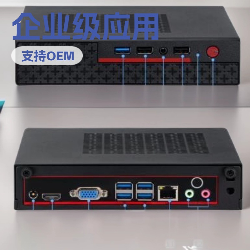 I7 11Th Generation 12Th Generation 13Th Generation Mini Host Low-Power Microcomputer Remote Office Cloud Terminal Study Room