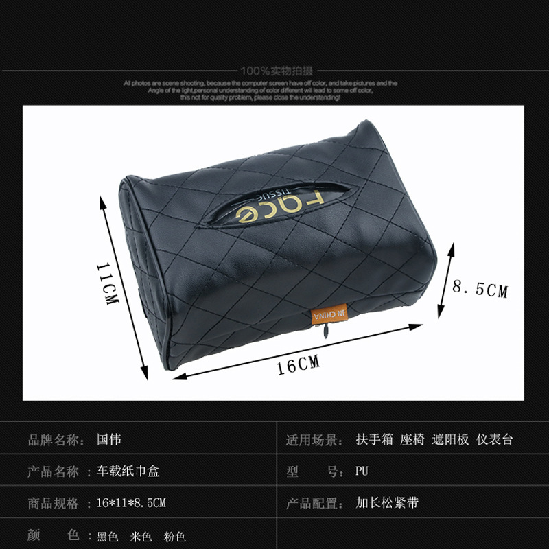 Special Tissue Bag for Car Seats, Car Interior Supplies, Sun Visor, Hanging Tissue Box, Car Tissue Box Storage