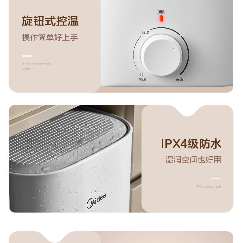 Midea 5-litre Small Kitchen Treasure Class I Small Electric Water Heater Household Water Storage Quick Heat Kitchen Bathroom 7.6-litre [Tuan]]