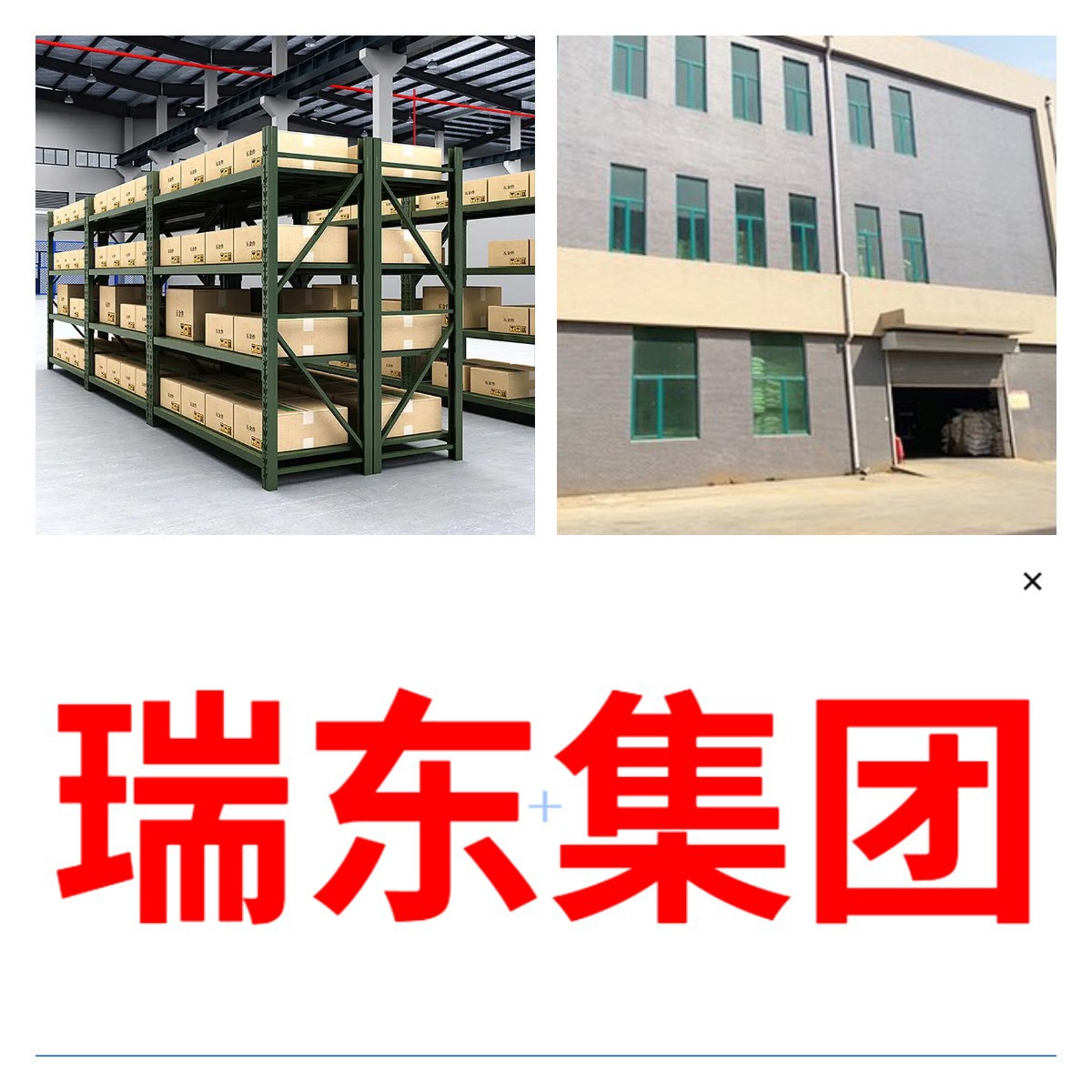Lactylamine/Doubleethethylamine Directly Supplied from the Manufacturer, Large Varieties in Stock, Direct Supply from Shandong